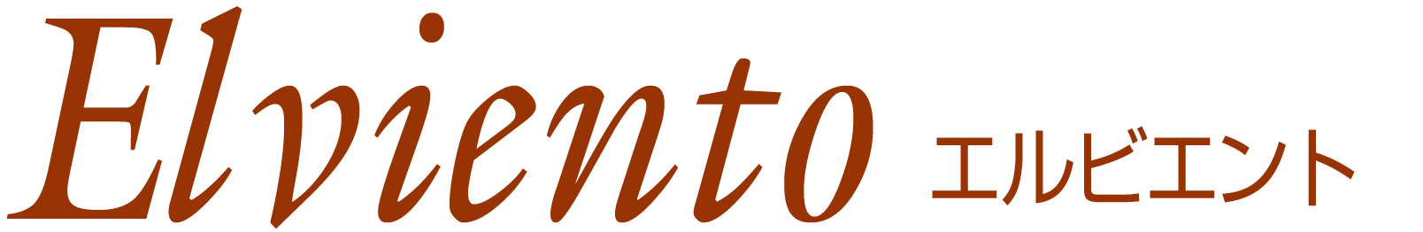 エルビエント オーディオ,エルビエント榛名,Elviento,群馬,高崎,アンプ,スピーカー,クラシック,CD